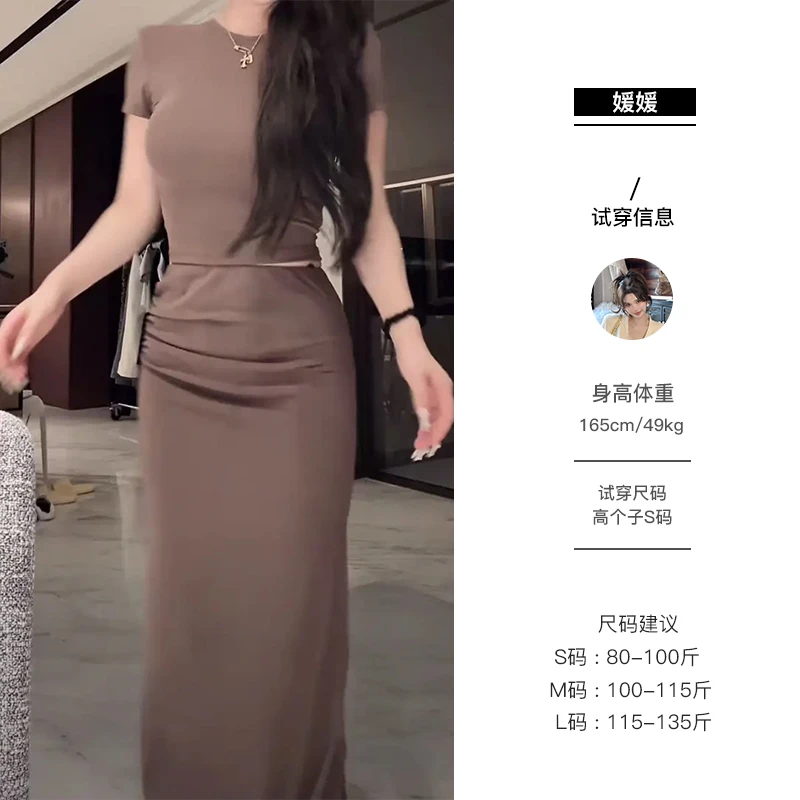 媛媛【A市女主角】新款百搭时尚纯欲辣妹气质百搭时尚套装#TZ0724