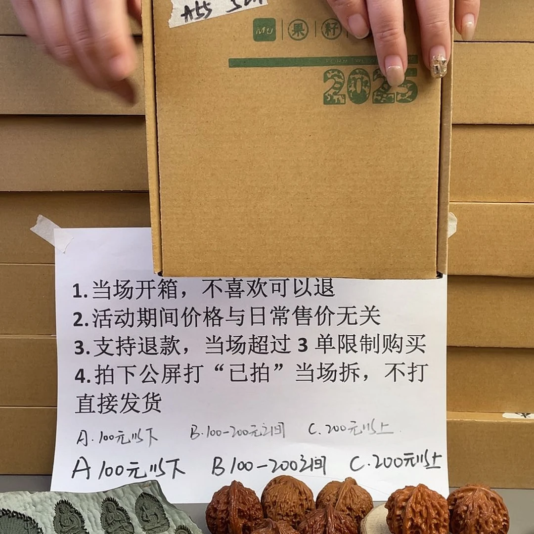 桃核把件A55文玩核桃