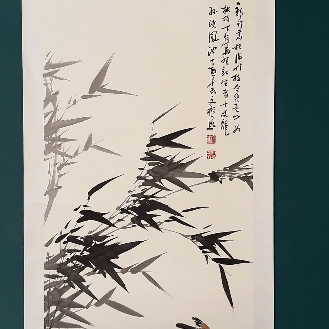 国画溥老师作品画作