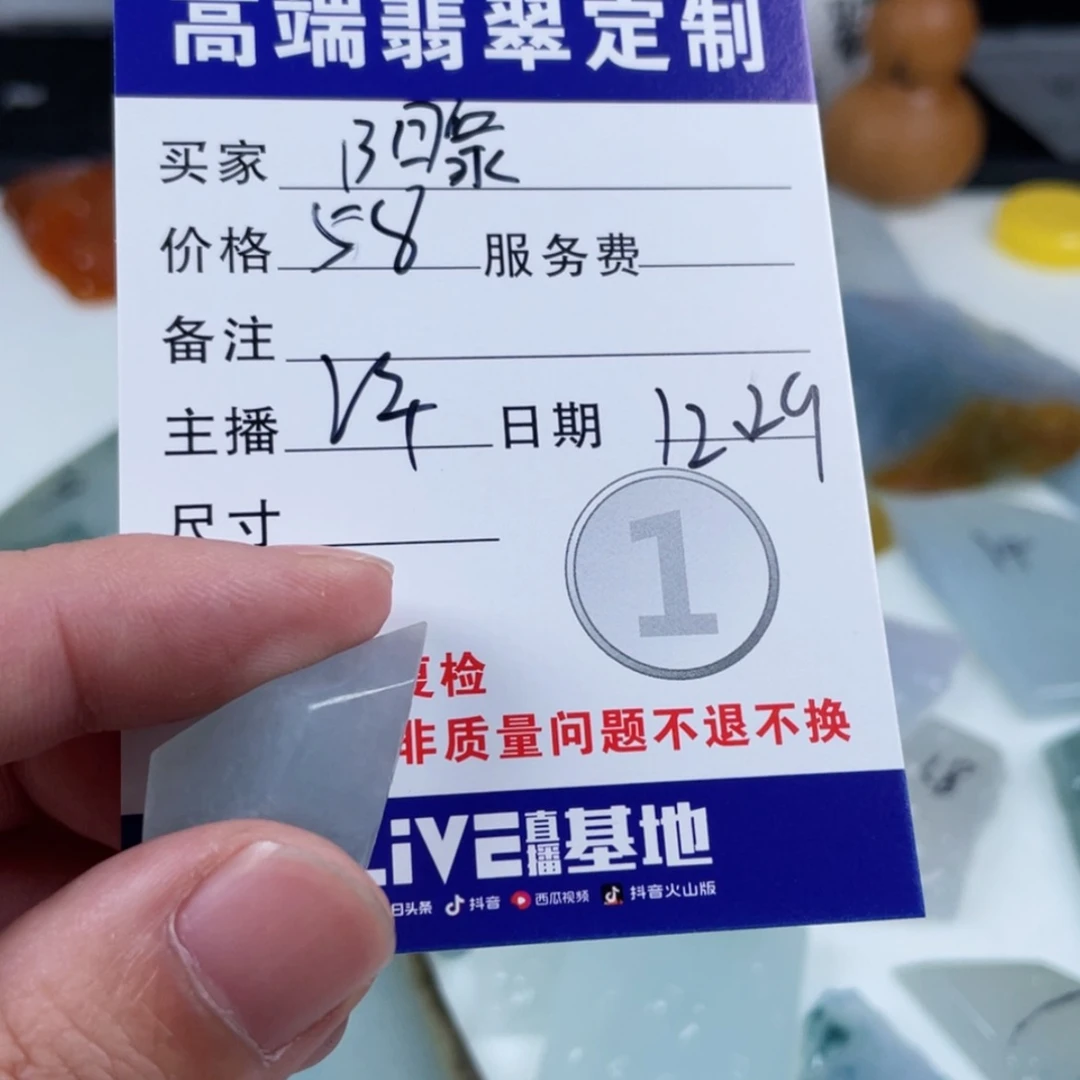 【闪购商品】未镶嵌定制翡翠阳****馆