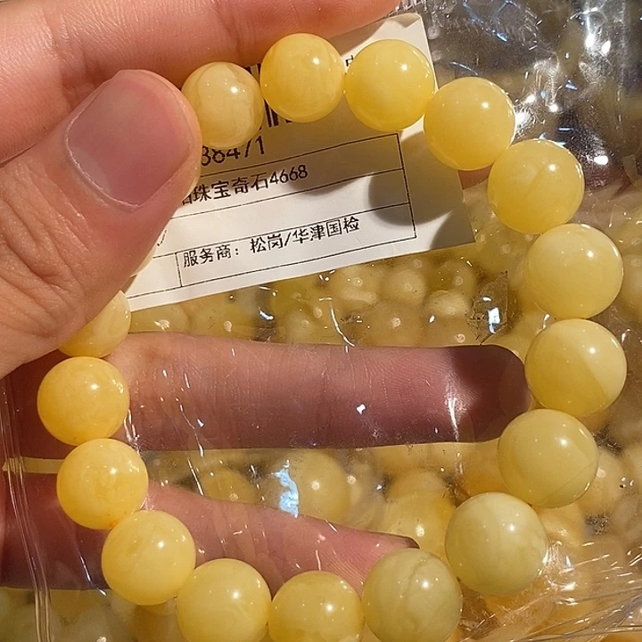 未镶嵌琥珀珠宝奇石圆珠手串