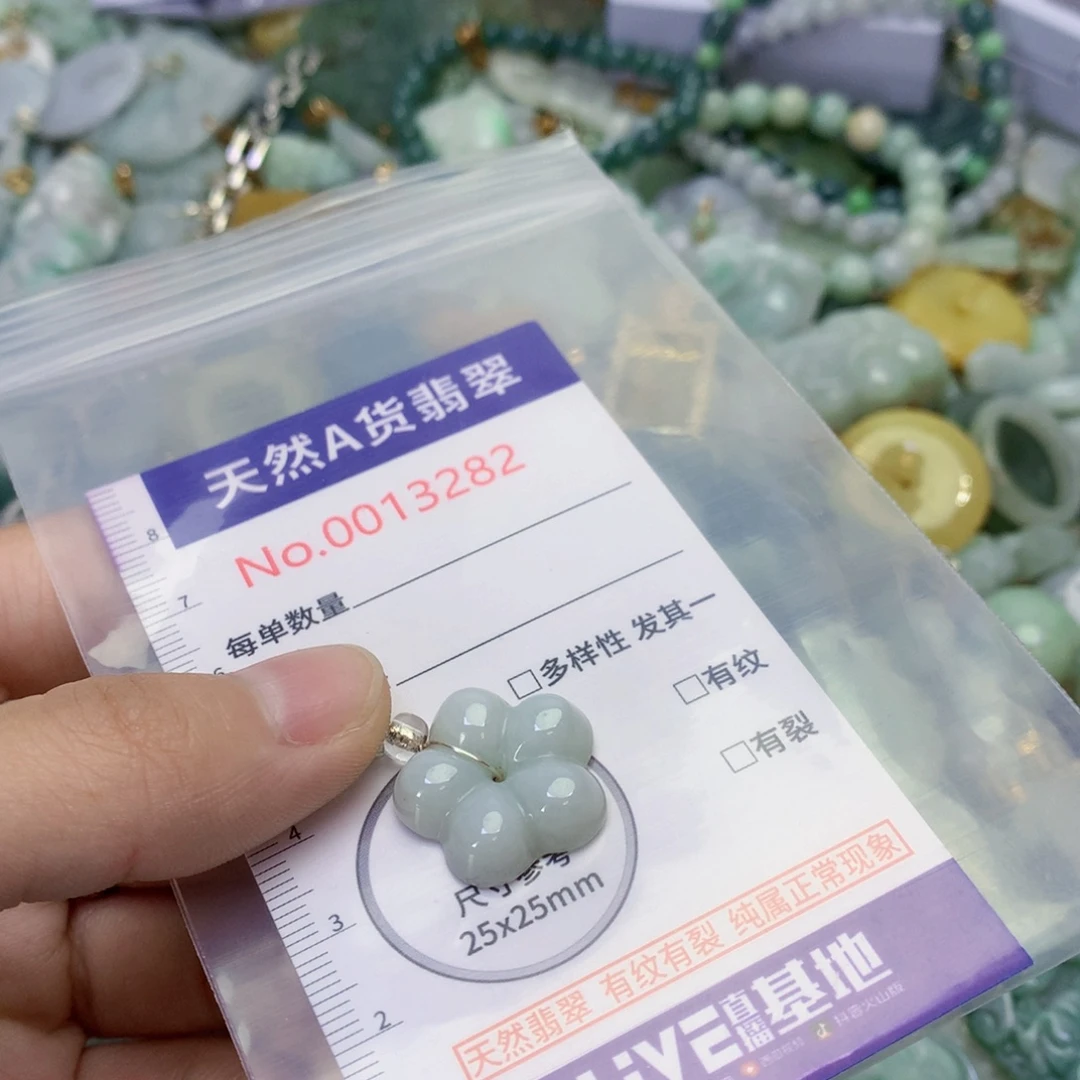 翡翠足银镀金镶嵌吊坠(不含链)