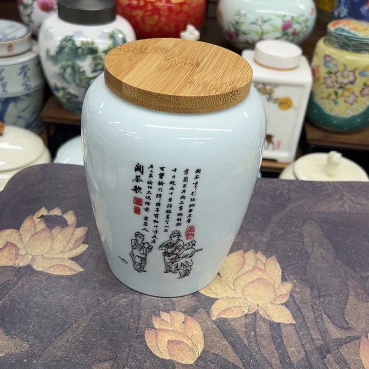 高端陶瓷茶叶密封罐