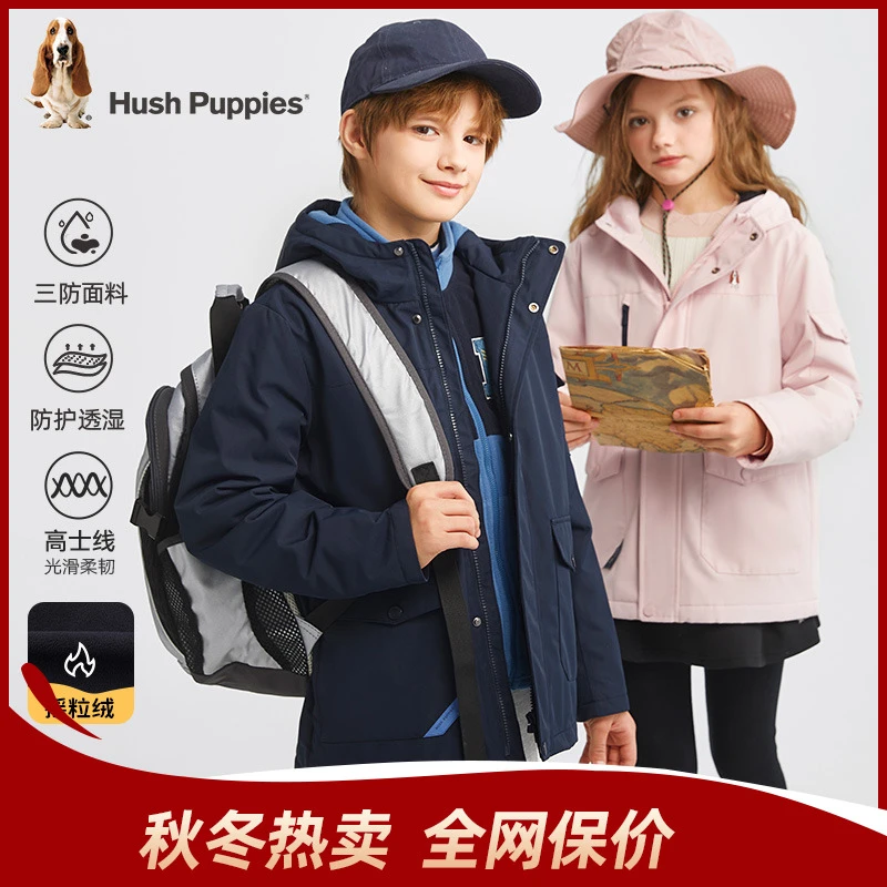 三防加绒厚款外套 暇步士童装冬季舒适摇粒绒厚外套