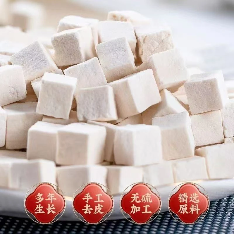 湿气重喝它！熬夜党必备云南茯苓无硫熏药药食同源 祛湿买一送薏米