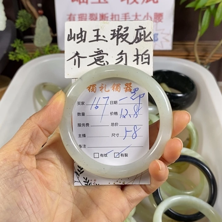 一***扬蛇纹石玉未镶嵌手镯