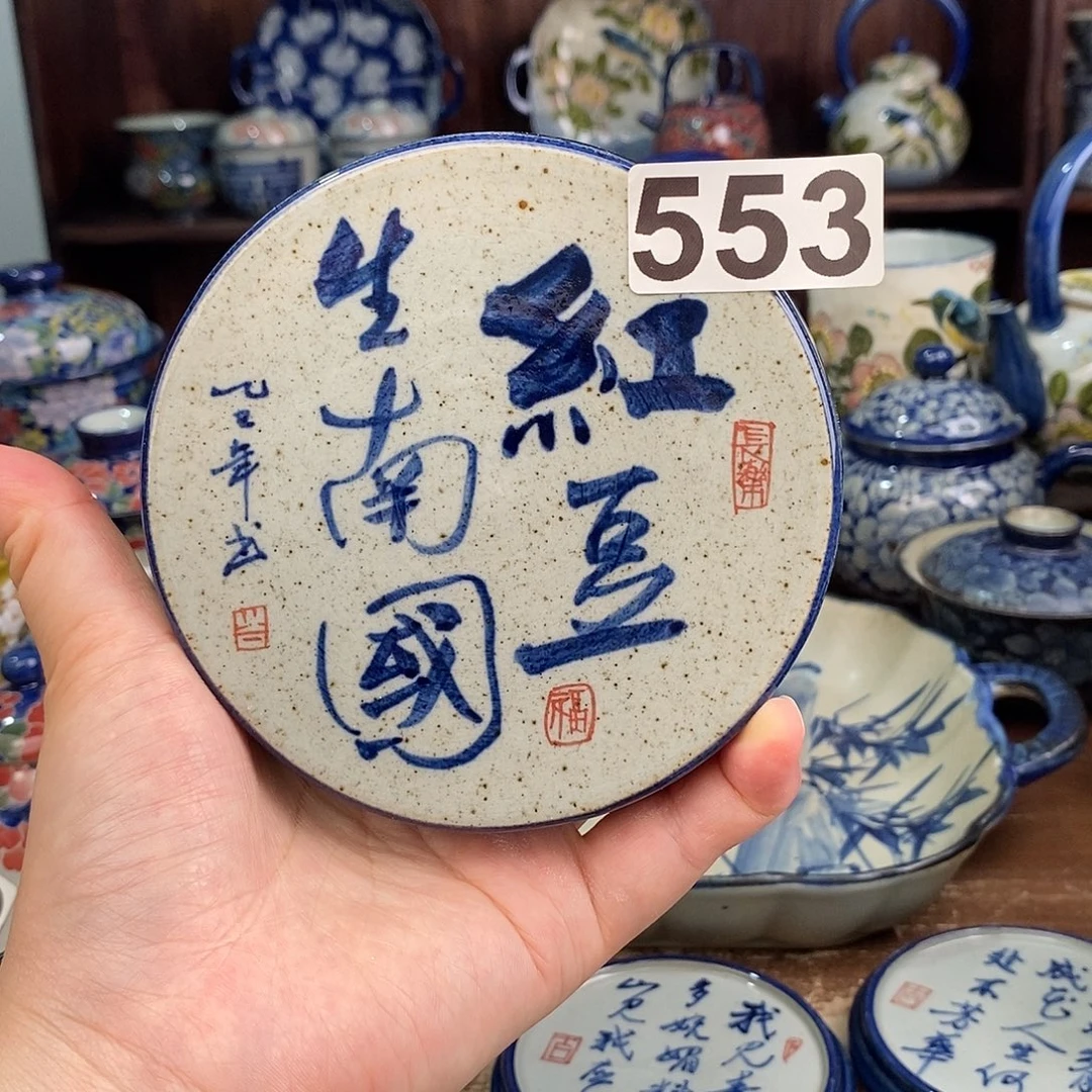 摆件uuuuuuuuuuuuuuijj