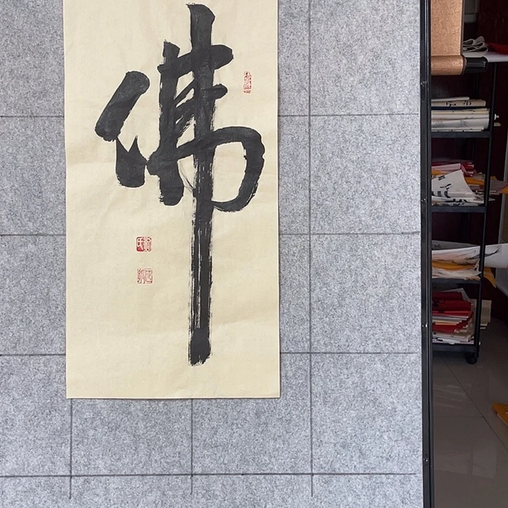 书法：：：：：：：：：：：：：：：：：：：：：