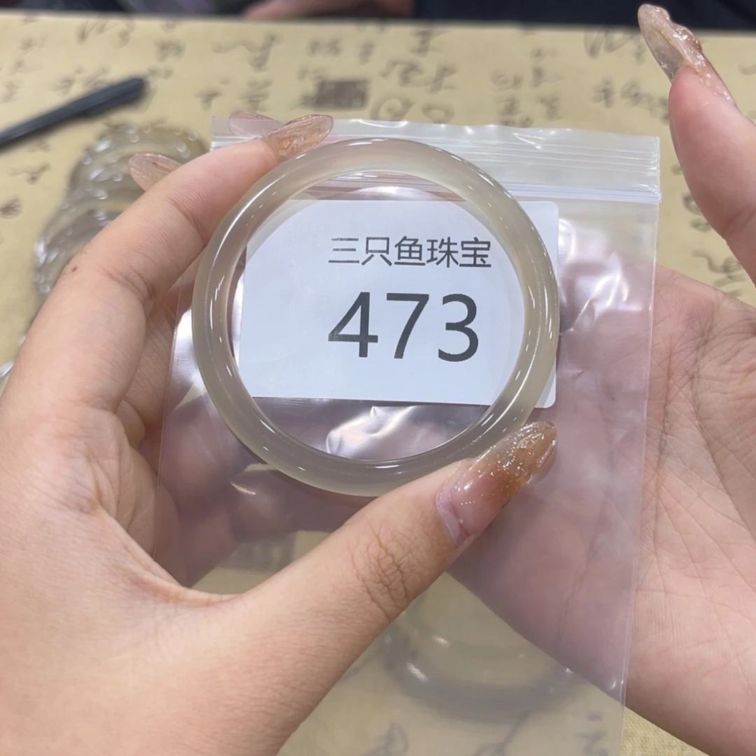 玛瑙/玉髓手镯未镶嵌早***起