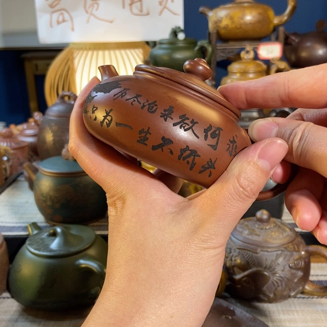 紫砂茶壶紫砂艺人微瑕疵