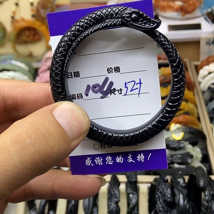 合金蛇纹石玉手镯