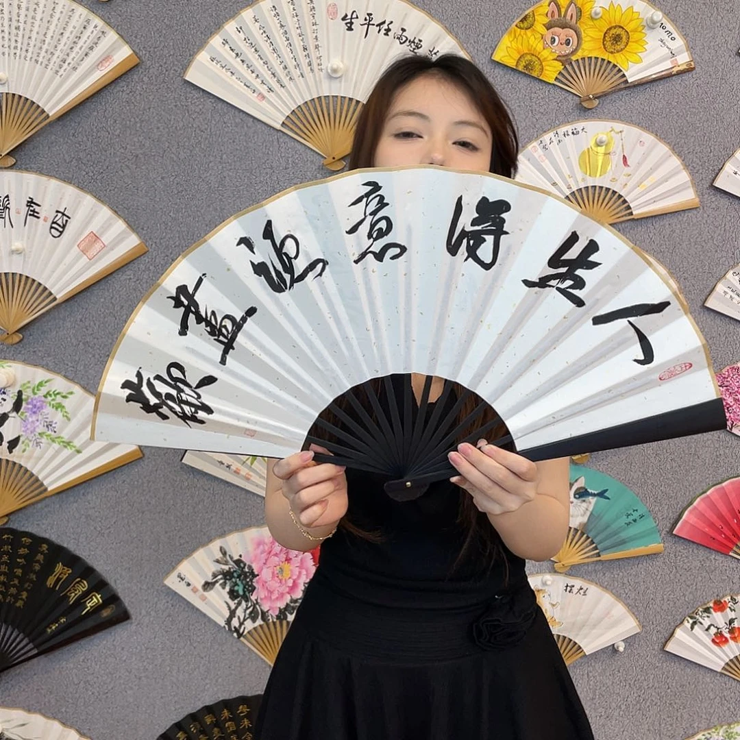 书法10寸-仿乌木福利折扇（默认粘好）