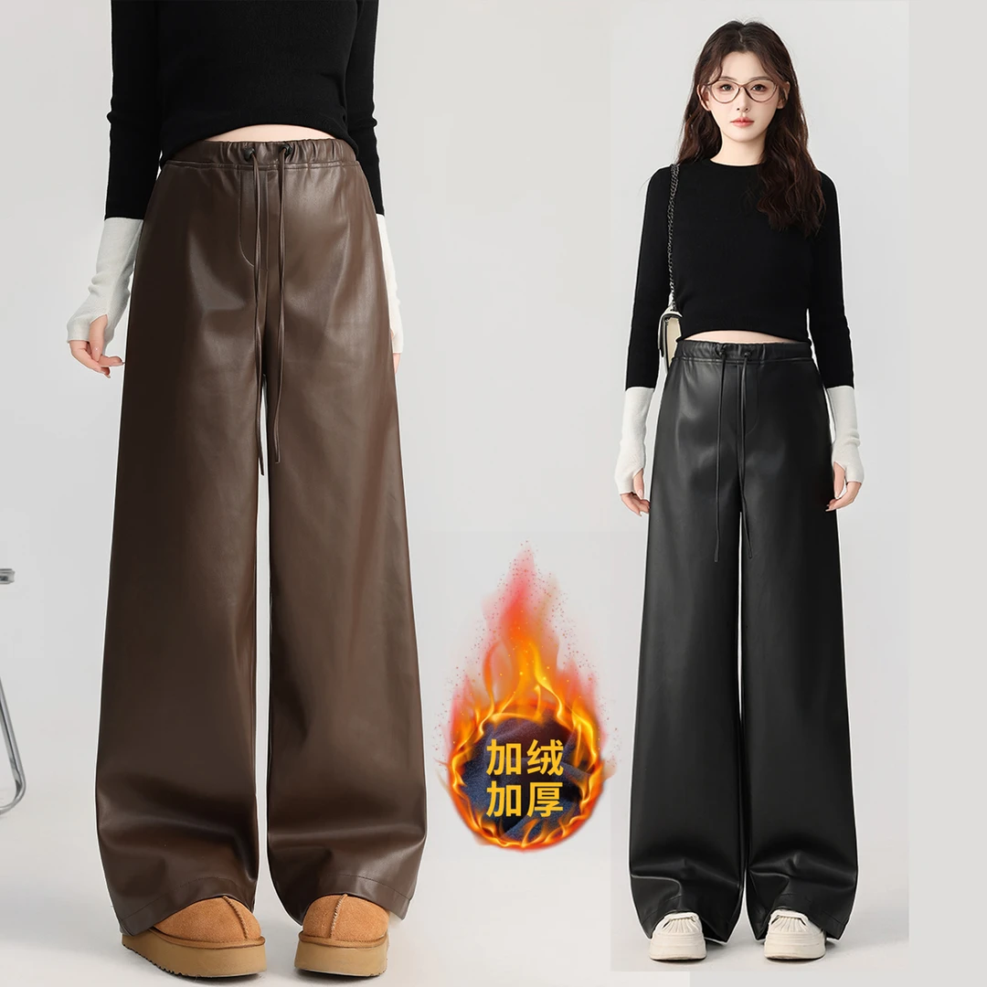孕妇裤子秋冬新款黑色哑光PU皮裤外穿加绒休闲垂感直筒阔腿拖地裤