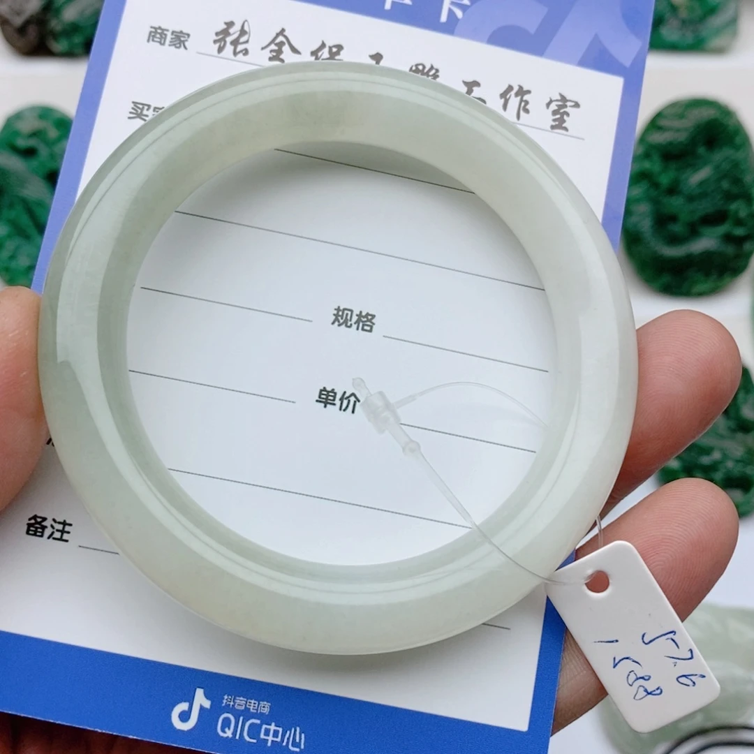 独山玉手镯未镶嵌烟**茫