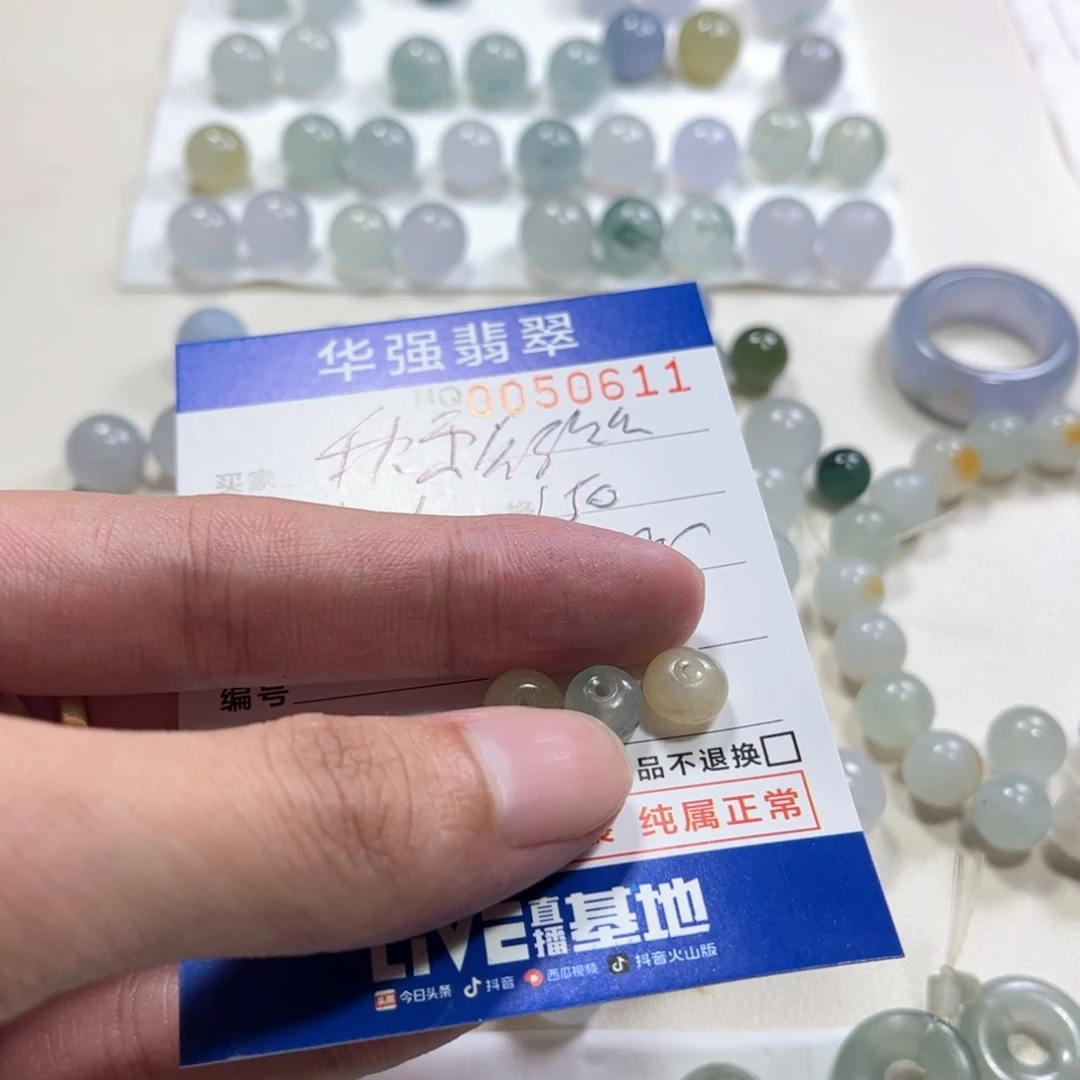 秋***凉定制翡翠未镶嵌翡翠
