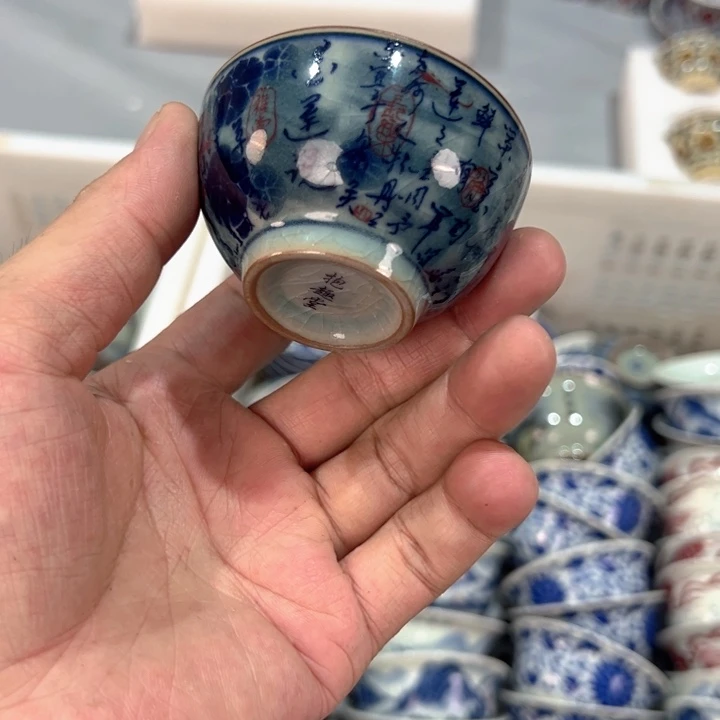 瓷片淘泥啊莲说客杯发两个w