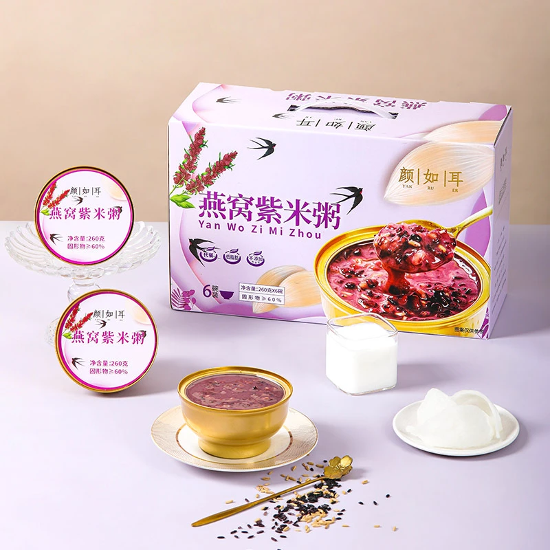 『顺丰包邮』颜如耳鲜炖燕窝紫米粥即食紫米黑米糯米燕麦米薏米冰糖