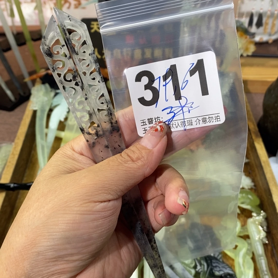 梁***嘀蛇纹石玉合金发饰
