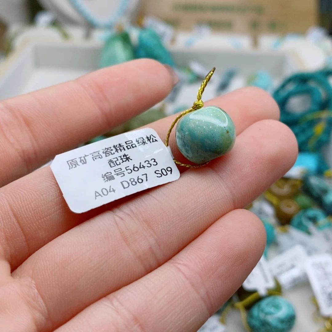 未镶嵌绿松石珠宝奇石
