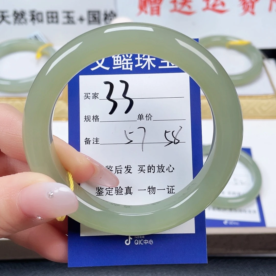 未镶嵌手镯和田玉