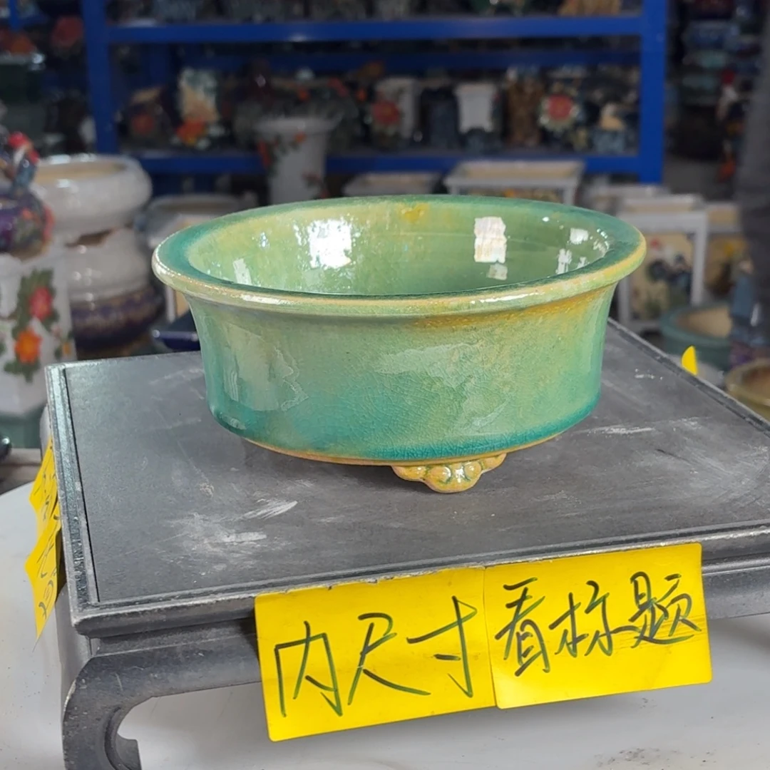 一风堂石湾花盆 内17*7无孔 颗粒微瑕