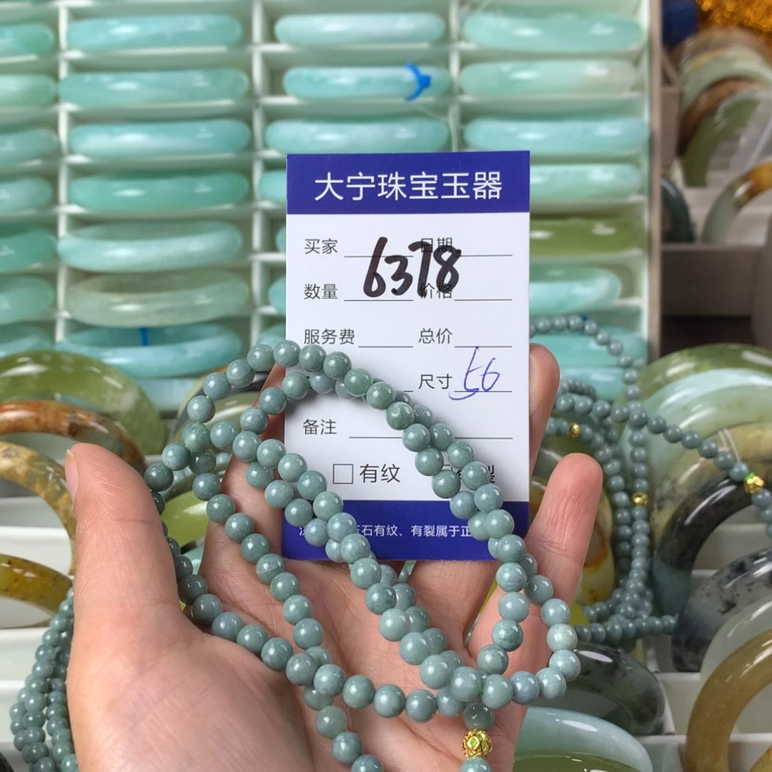 翡翠手链未镶嵌1*63780000