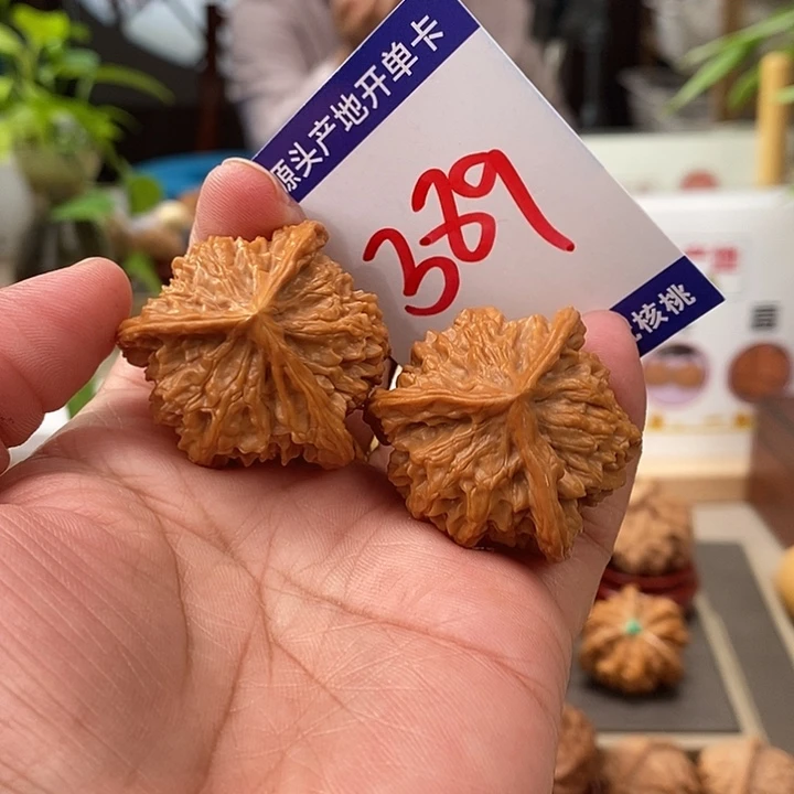 把件文玩核桃35天然盘山矮桩奔389号