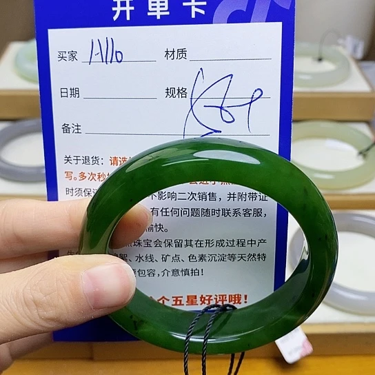 未镶嵌手镯和田玉sy