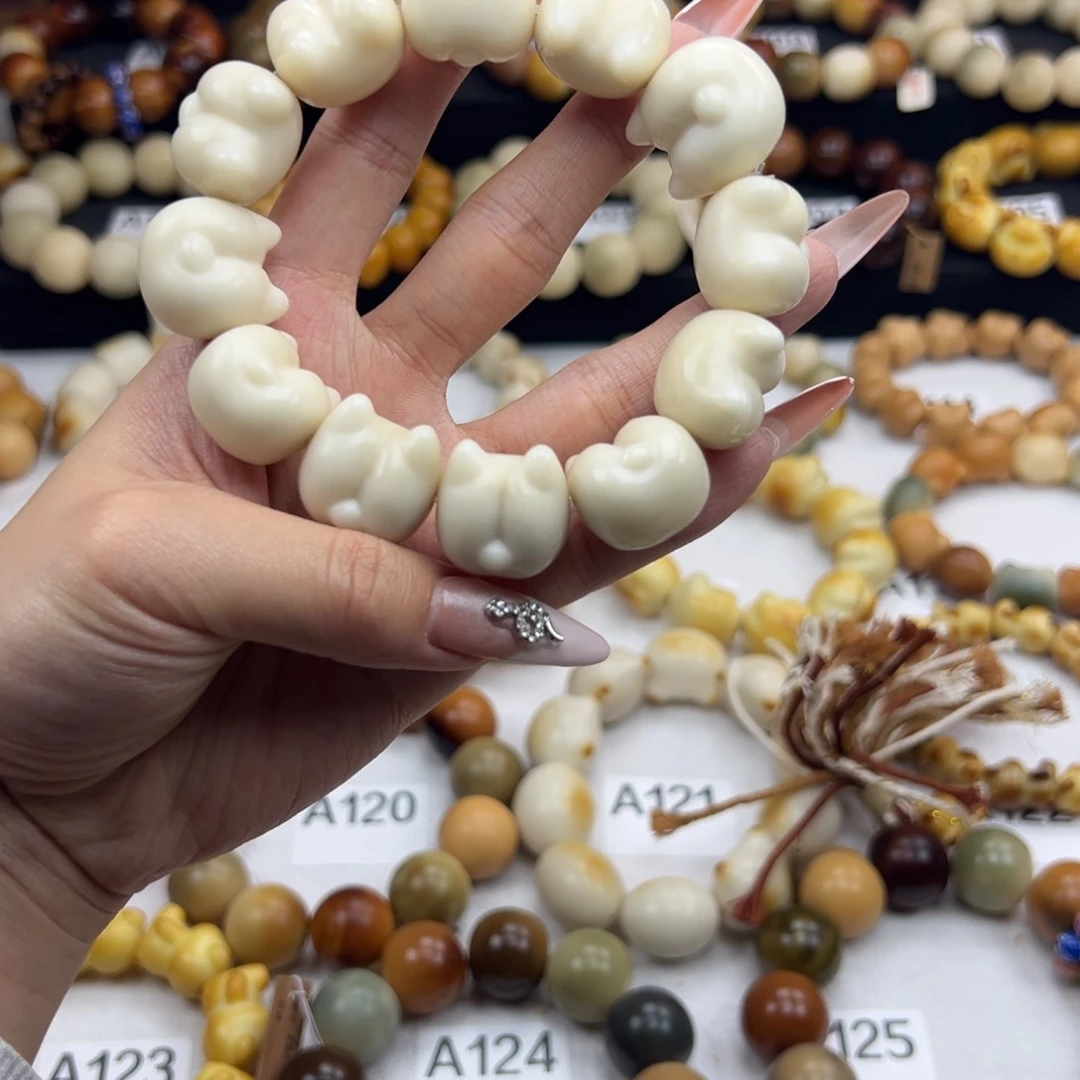 白玉菩提吊坠全品