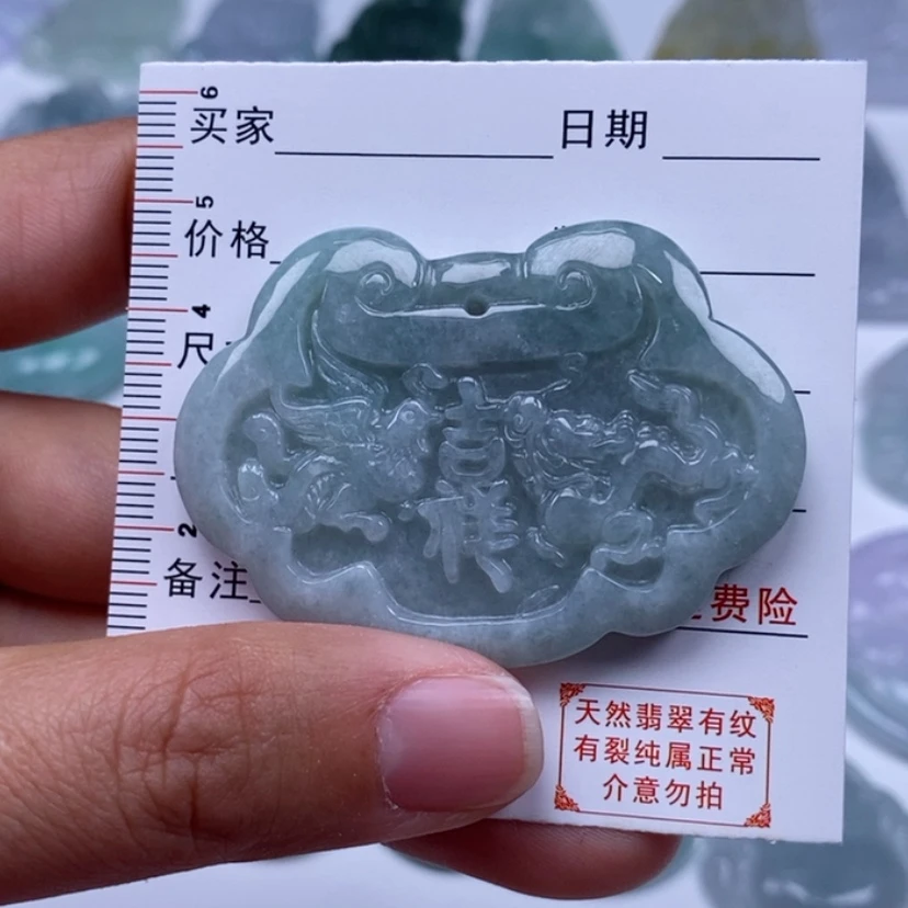 【闪购商品】翡翠吊坠(不含链)未镶嵌龙凤牌