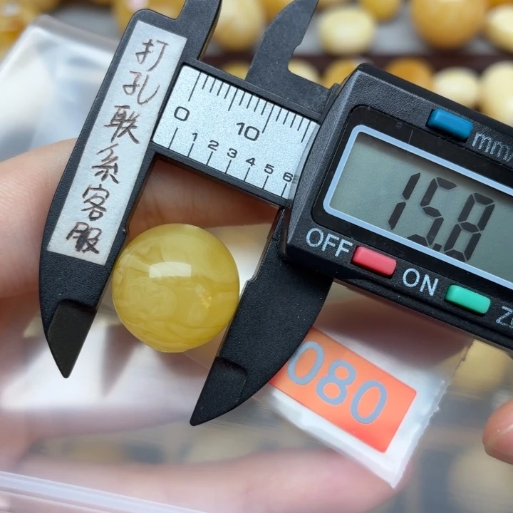 邵****蜜蜡未镶嵌裸石蜜蜡