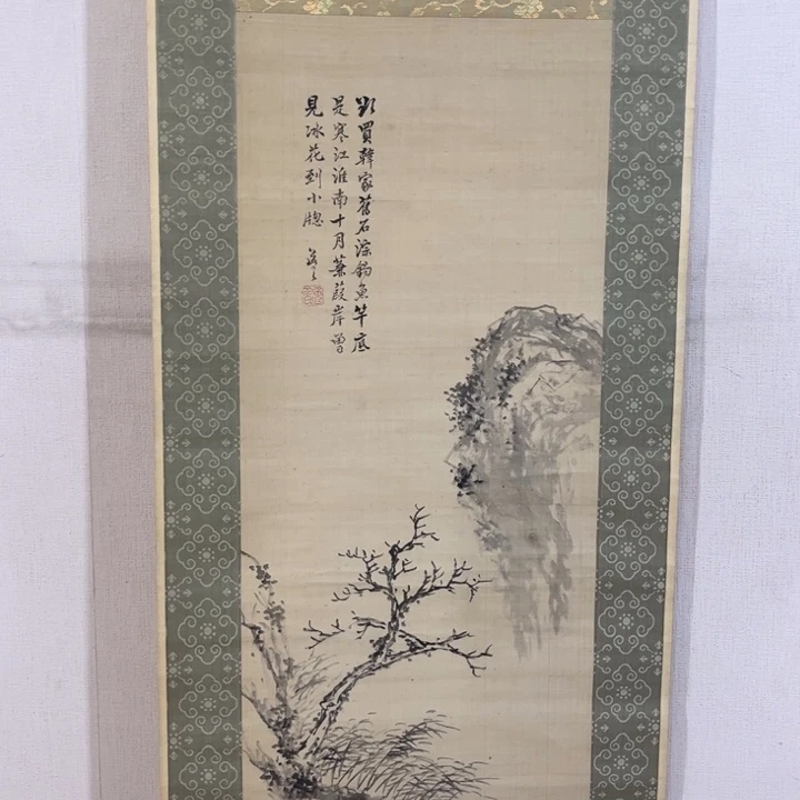 高***风书法哈哈哈哈哈哈哈哈