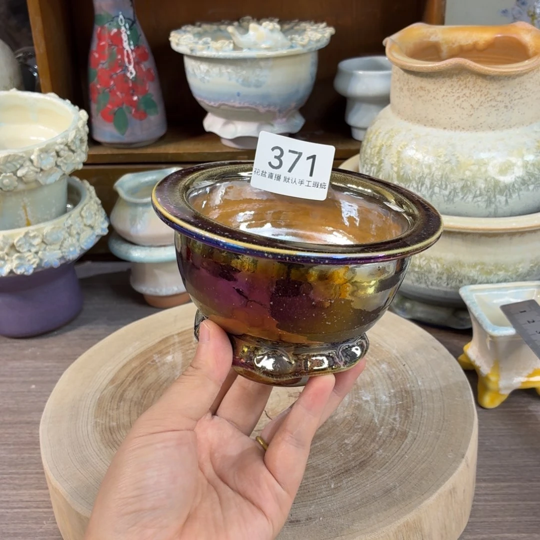 花盆花盆花盆花盆炫彩