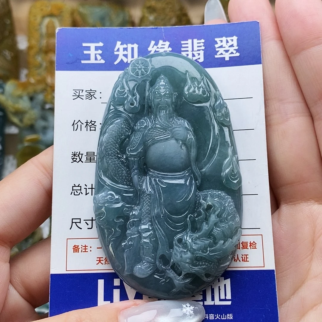 翡翠未镶嵌颈饰关公