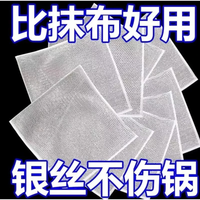 懒人抹布干湿两用家用清洁用品厨房用纸巾一次性洗碗布吸水