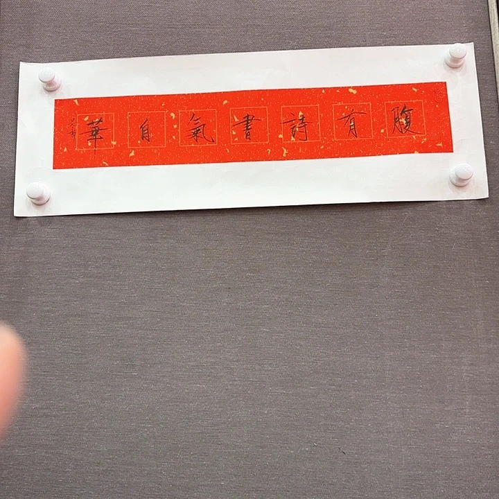 国画崔景哲先生展览原作