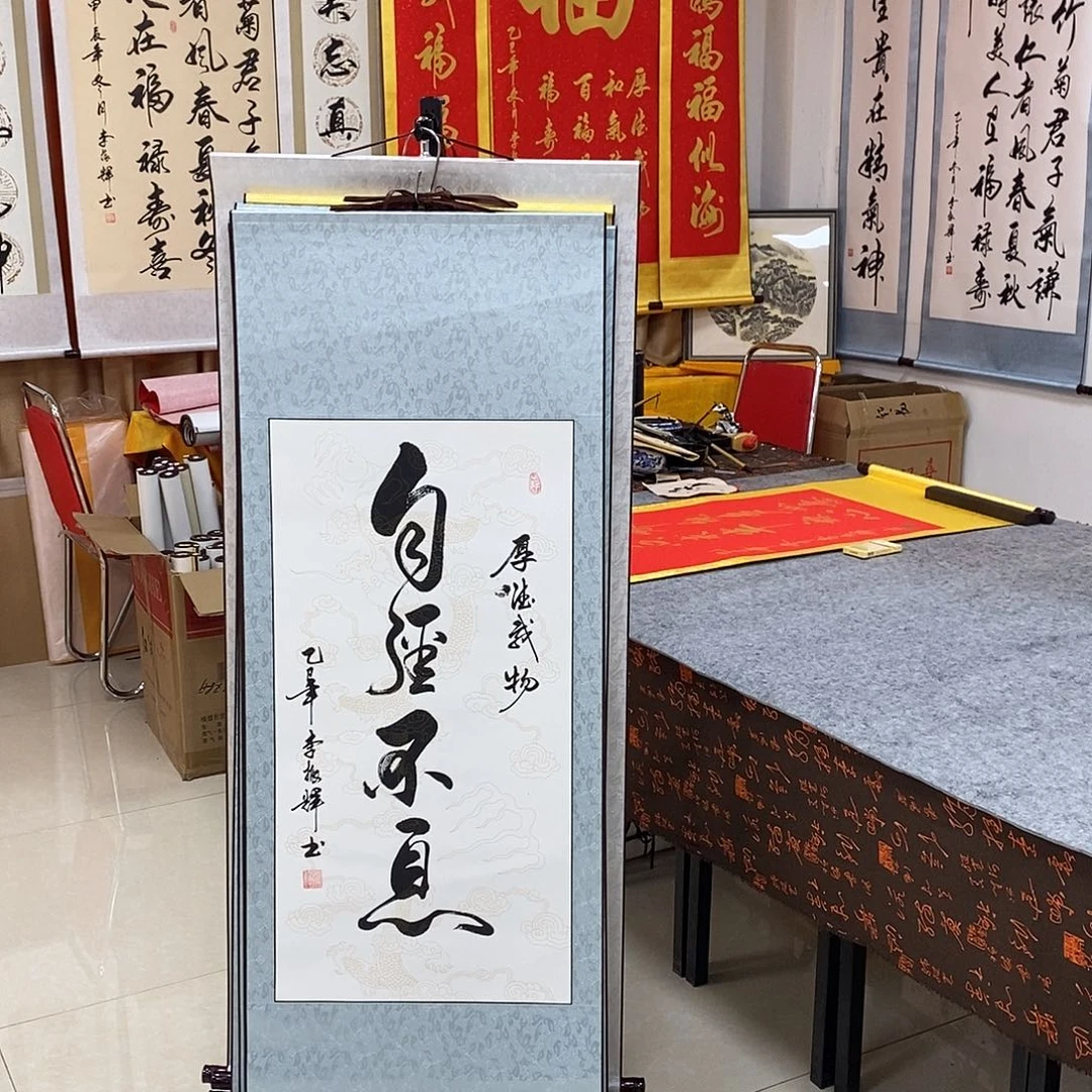 书法书法作品参加