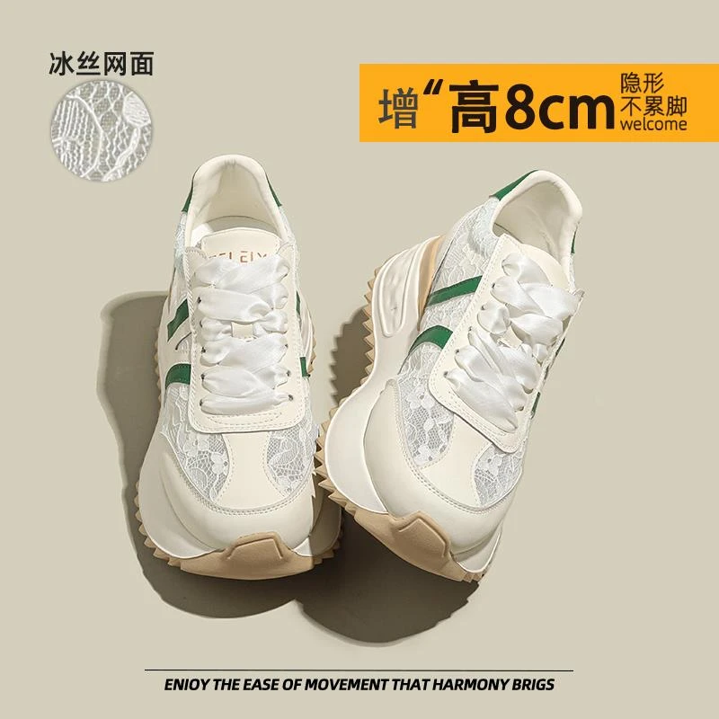 【香港轻奢Sakurano&樱央】设计款 小个子内增高厚底透气网面老爹
