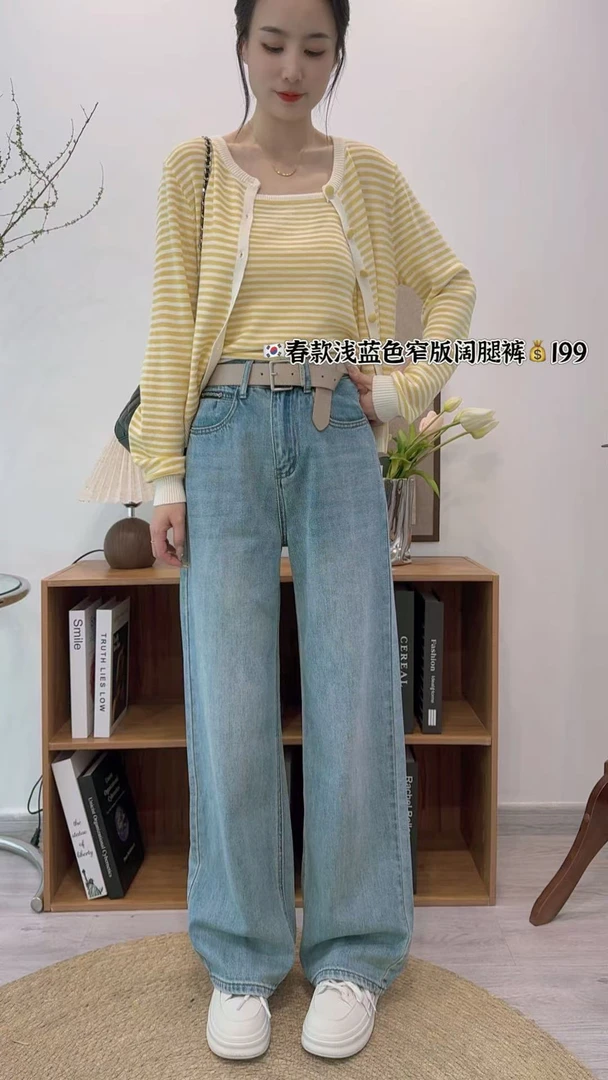 ZY服饰 春款 浅蓝色窄版阔腿裤
