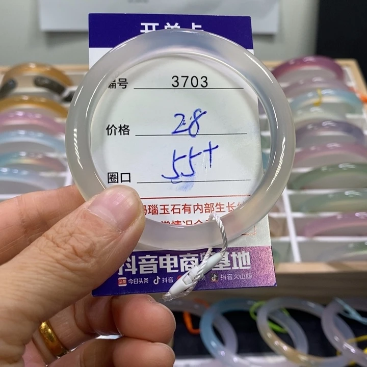 玛瑙/玉髓未镶嵌手镯3703