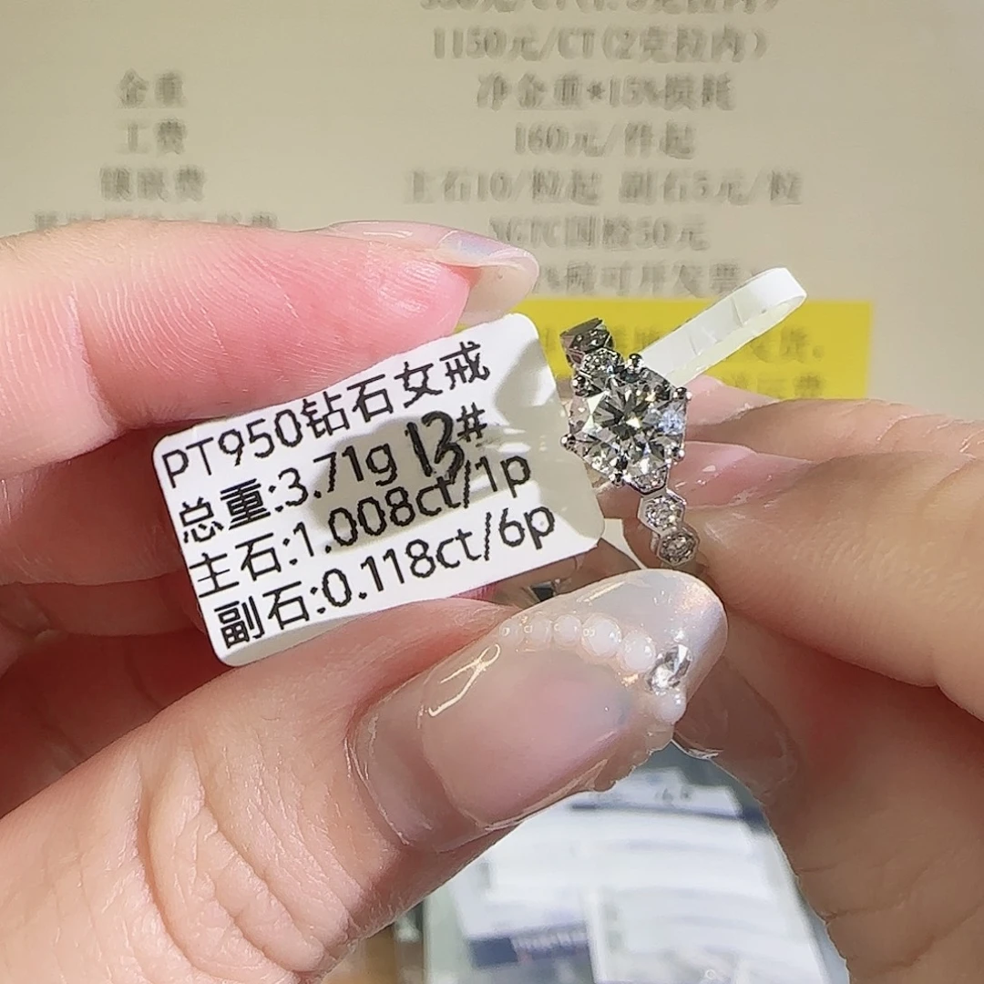 铂Pt950镶嵌实验室培育钻石蜂巢六爪1克拉13圈