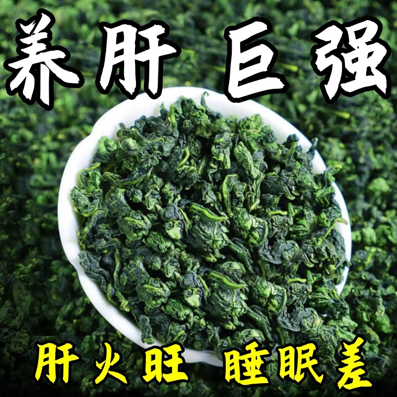 【重度肝损】尿黄屁多口苦口臭指甲竖纹肝火旺鱼腥草薤白茶泡水饮品