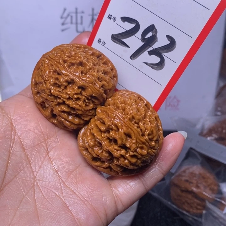 文玩核桃把件293，42南疆石