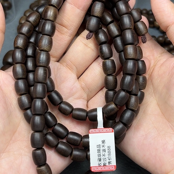 沉香沉香碎屑白棋玉化0.8