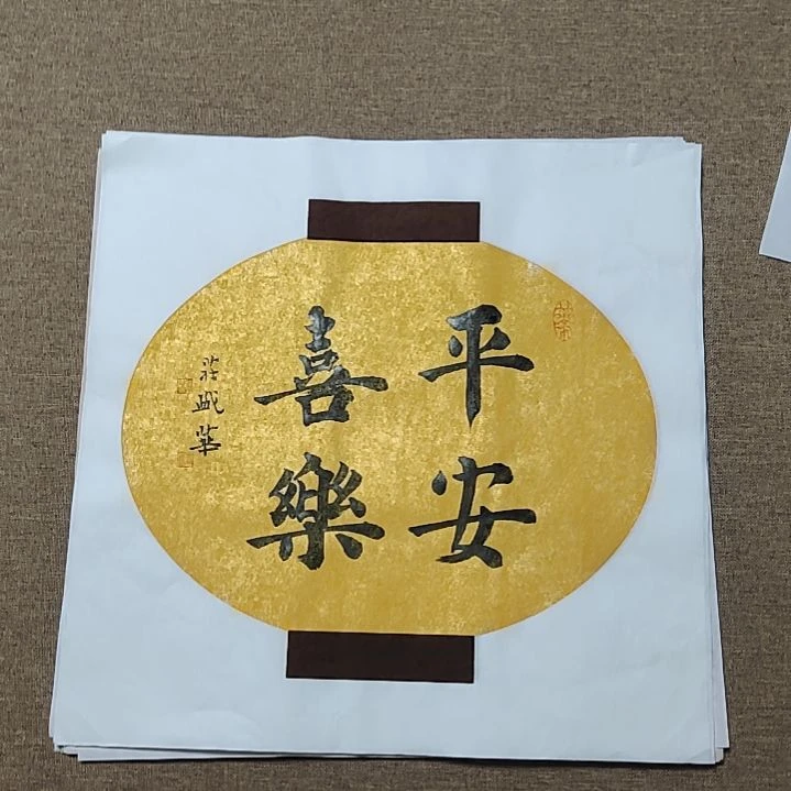 书法庄盛华书法作品