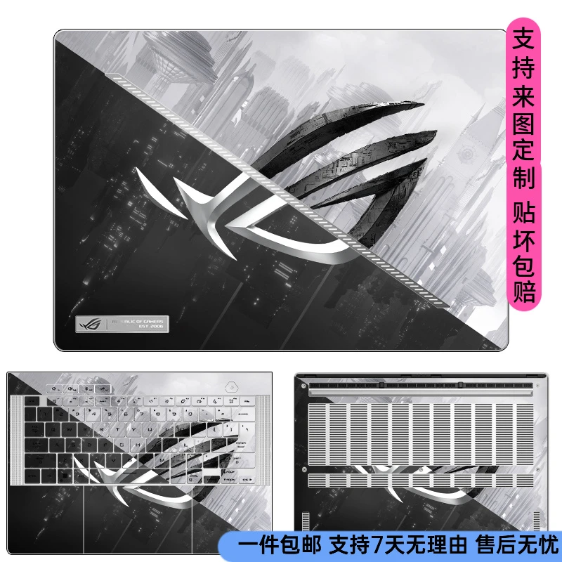 Kakay/咔咔鱼2025款ROG幻16Air电脑贴纸幻14Air贴膜幻13/15保护膜