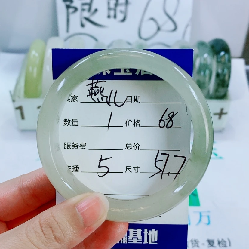【闪购商品】未镶嵌手镯石英质玉燕*5