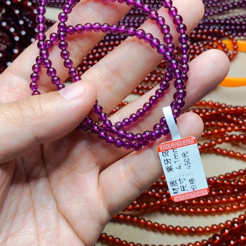 【闪购商品】未镶嵌手链石榴石（紫牙乌）