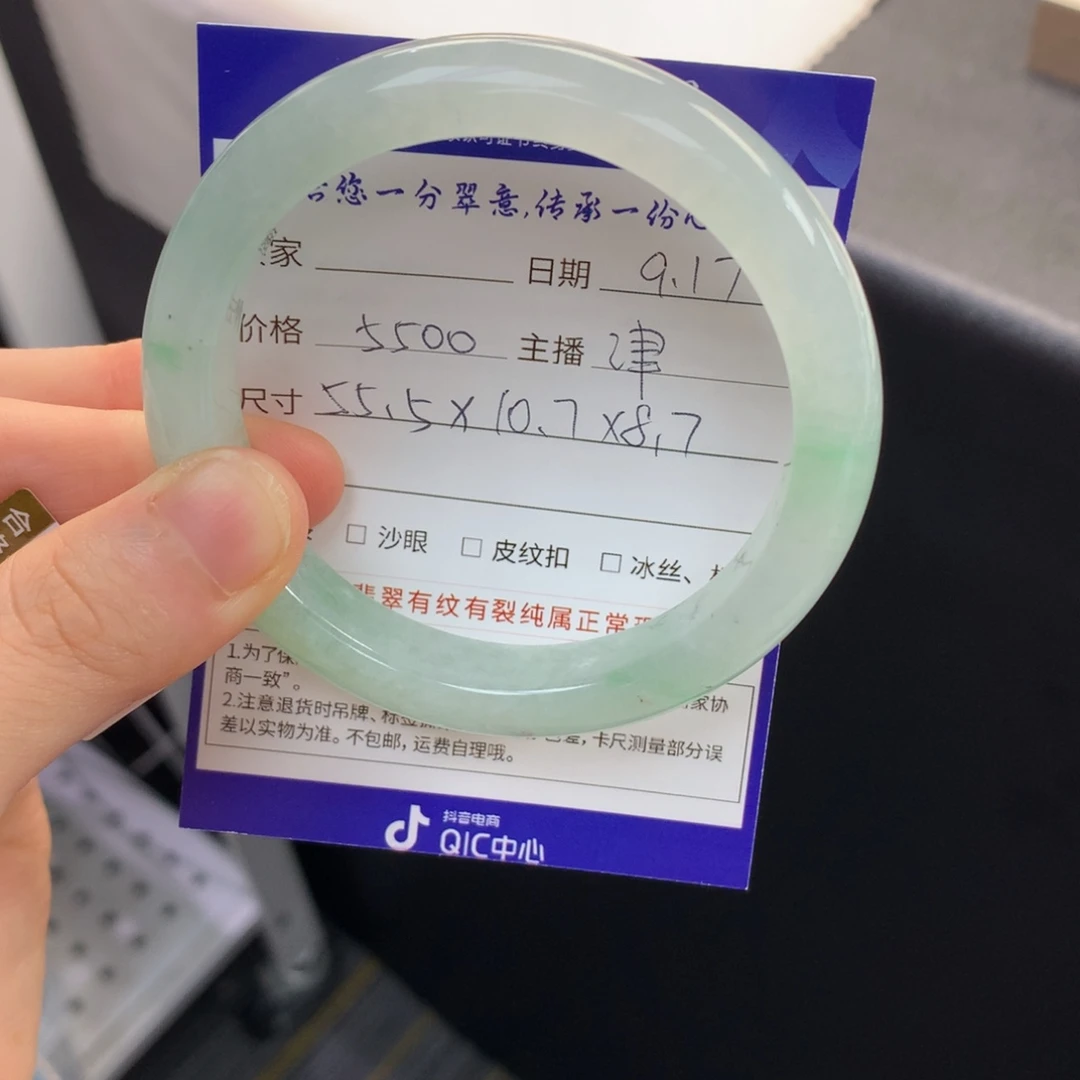 未镶嵌手镯翡翠退货需手镯吊牌标签完好