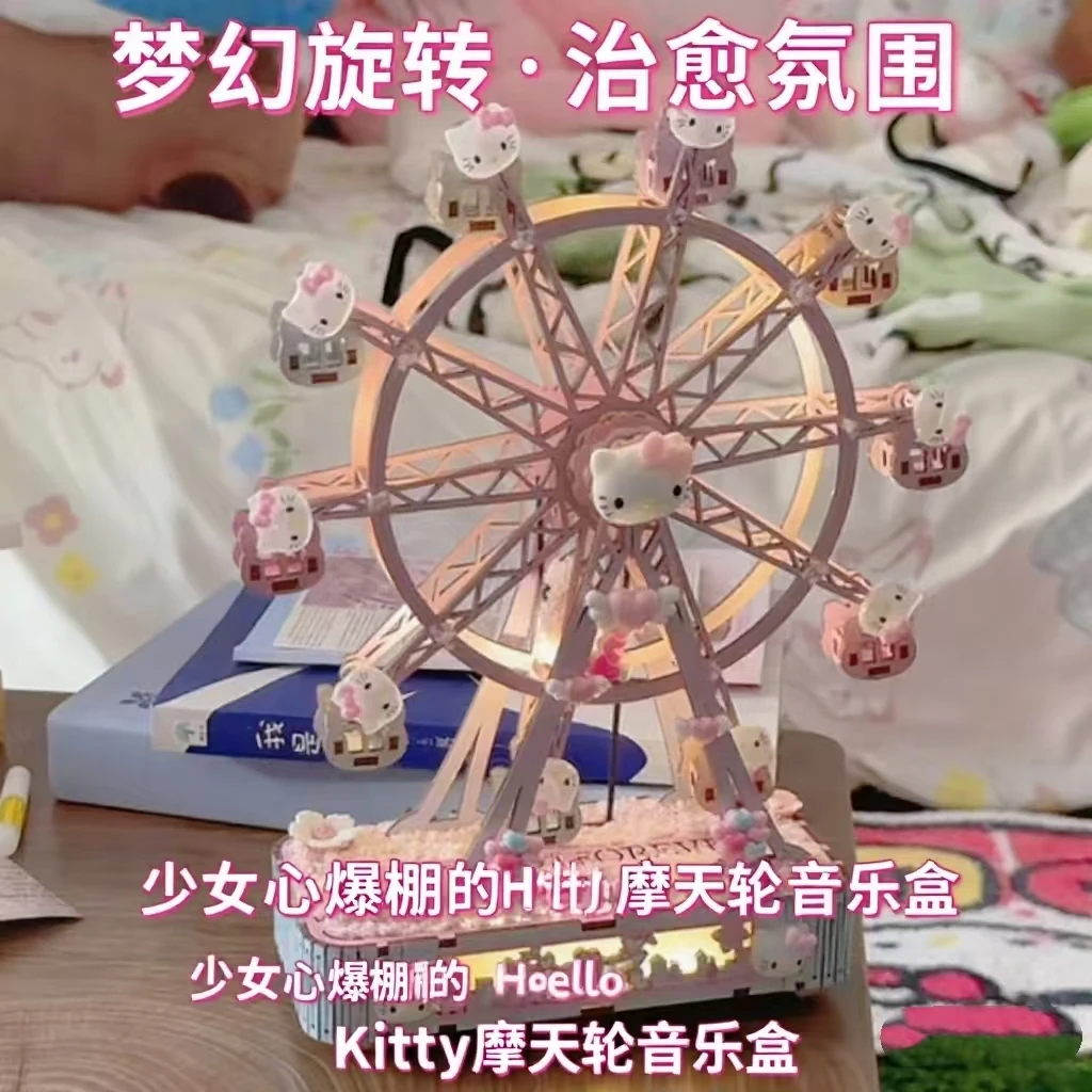 摩天轮八音盒diy手工3d立体积木玩具宝宝睡觉摆件旋转音乐盒礼物